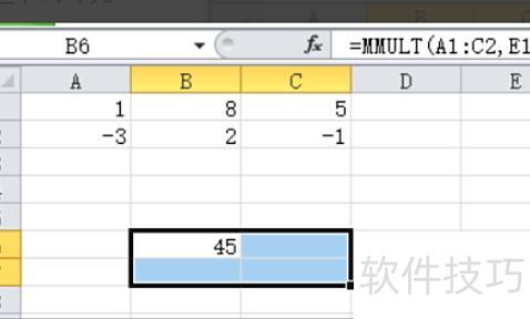 怎样在Excel中计算矩阵 怎样在Excel中计算矩阵