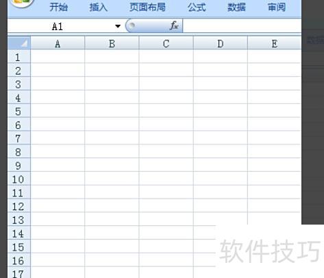 怎样在Excel中计算矩阵 怎样在Excel中计算矩阵