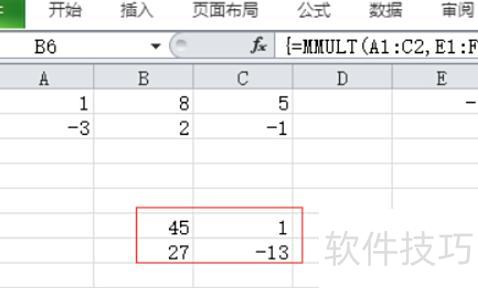 怎样在Excel中计算矩阵 怎样在Excel中计算矩阵