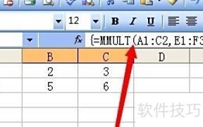 怎样在Excel中计算矩阵 怎样在Excel中计算矩阵