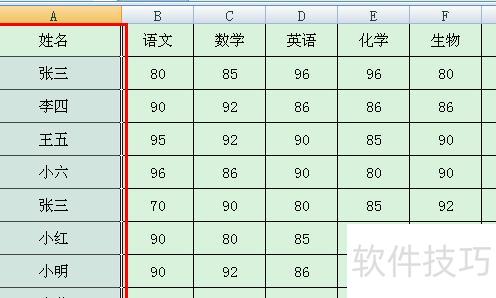 excel表格怎么查找重复项 excel表格怎么查找重复项