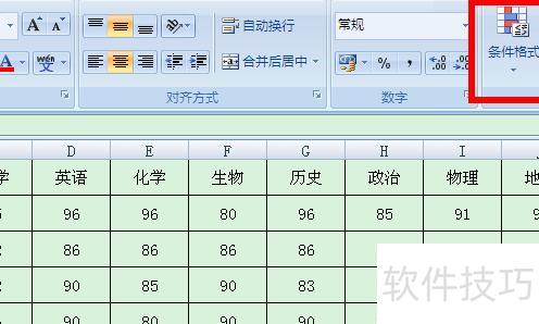 excel表格怎么查找重复项 excel表格怎么查找重复项