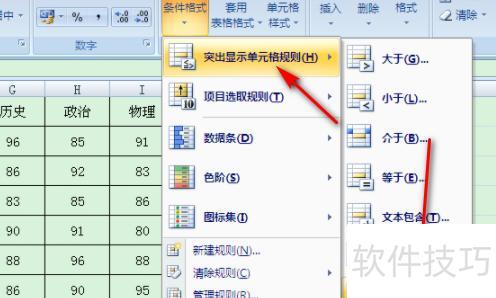excel表格怎么查找重复项 excel表格怎么查找重复项