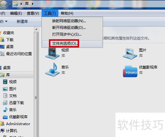 电脑上做好的dps怎么改成ppt 电脑上做好的dps怎么改成ppt