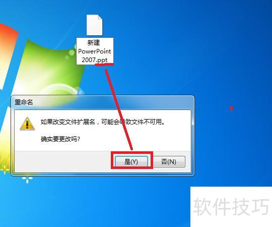 电脑上做好的dps怎么改成ppt 电脑上做好的dps怎么改成ppt