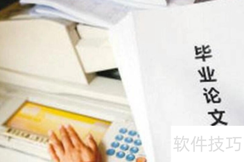 毕业论文ppt怎么弄 毕业论文ppt怎么弄