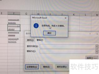 excel表格如何删除按行符 excel表格如何删除按行符