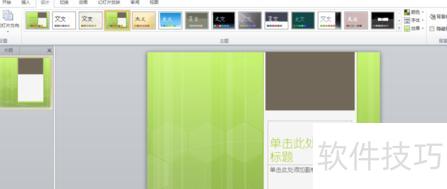 ppt拼图素材合集 ppt拼图素材合集