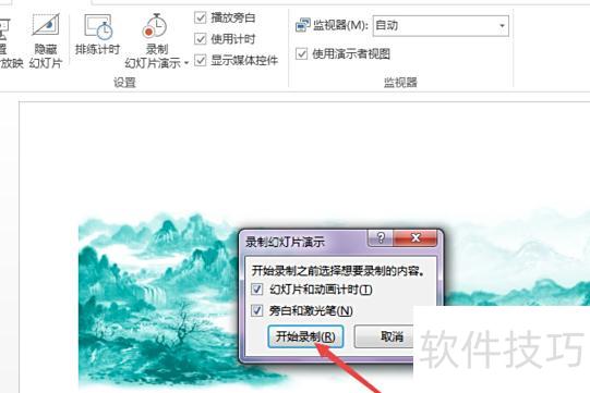 如何提取ppt中的视频 如何提取ppt中的视频