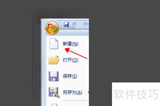 在Excel里面怎么快速画表格的线 在Excel里面怎么快速画表格的线