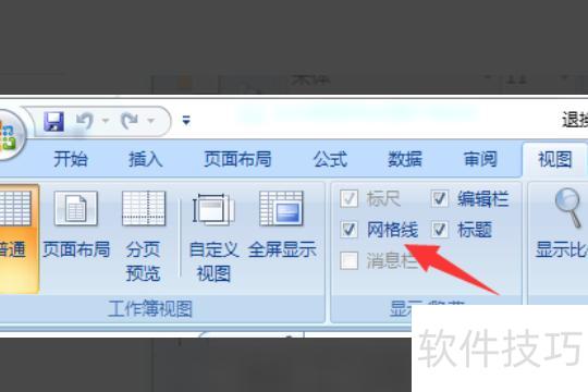 在Excel里面怎么快速画表格的线 在Excel里面怎么快速画表格的线