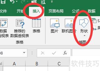 在Excel里面怎么快速画表格的线 在Excel里面怎么快速画表格的线