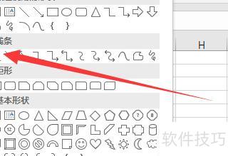 在Excel里面怎么快速画表格的线 在Excel里面怎么快速画表格的线
