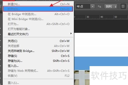 ppt怎样做成喷绘展板 ppt怎样做成喷绘展板