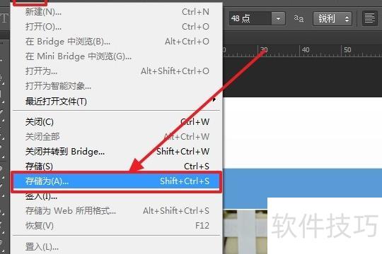 ppt怎样做成喷绘展板 ppt怎样做成喷绘展板
