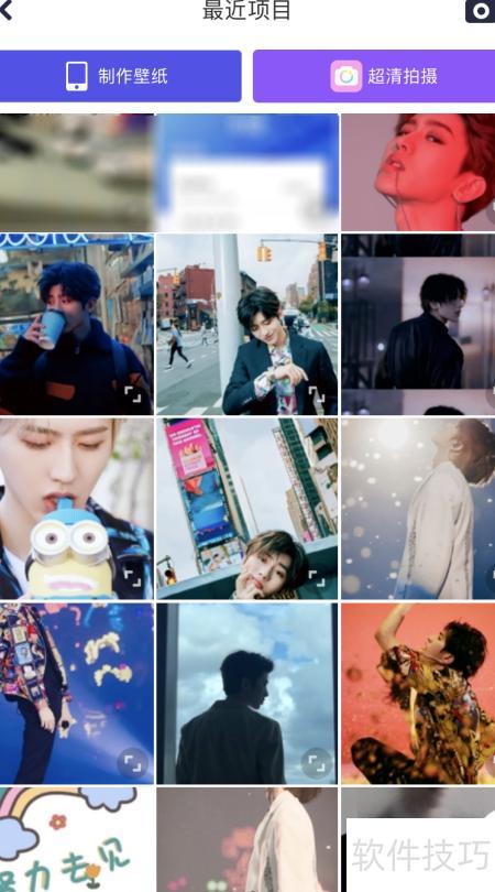 如何在手机上抠图 如何在手机上抠图