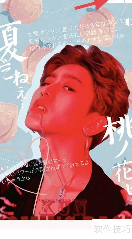 如何在手机上抠图 如何在手机上抠图