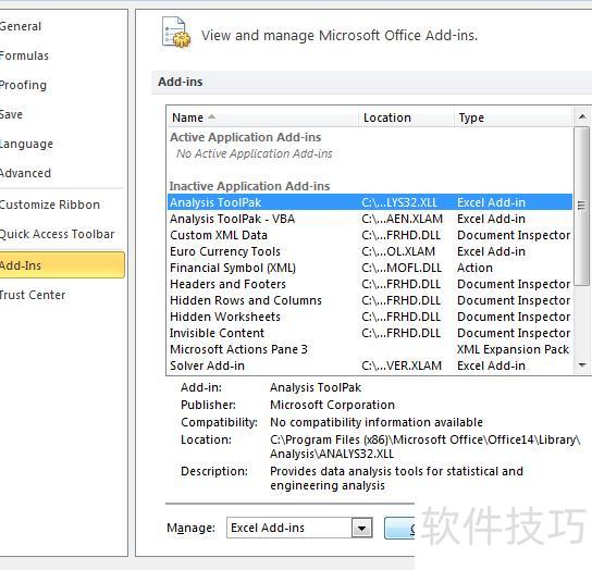 Excell里如何进行t检验 Excell里如何进行t检验
