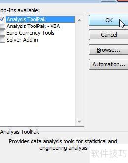 Excell里如何进行t检验 Excell里如何进行t检验