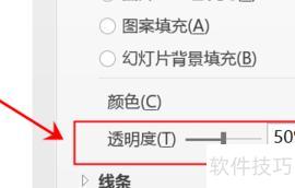 怎么用ppt将图片覆盖在文字上方 怎么用ppt将图片覆盖在文字上方