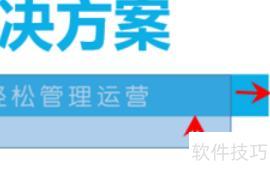 怎么用ppt将图片覆盖在文字上方 怎么用ppt将图片覆盖在文字上方