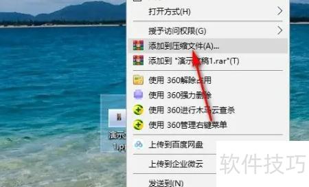 如何将DVD光盘里的ppt文件打开 如何将DVD光盘里的ppt文件打开