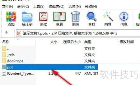 如何将DVD光盘里的ppt文件打开 如何将DVD光盘里的ppt文件打开