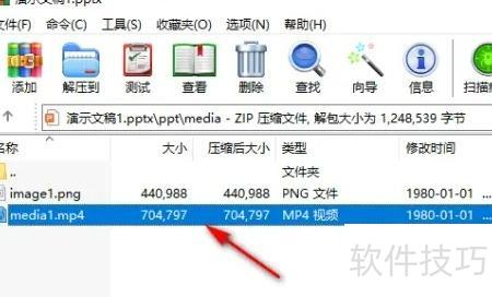 如何将DVD光盘里的ppt文件打开 如何将DVD光盘里的ppt文件打开
