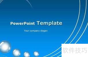 如何将DVD光盘里的ppt文件打开 如何将DVD光盘里的ppt文件打开