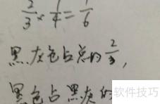 怎么在excel中输入带分数 怎么在excel中输入带分数