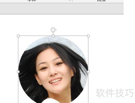 怎么在PPT里把图片加框 怎么在PPT里把图片加框