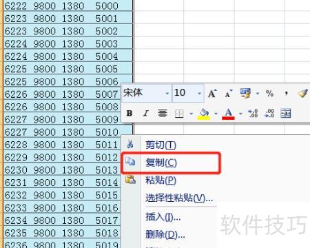 excel表格如何保持格式复制 excel表格如何保持格式复制