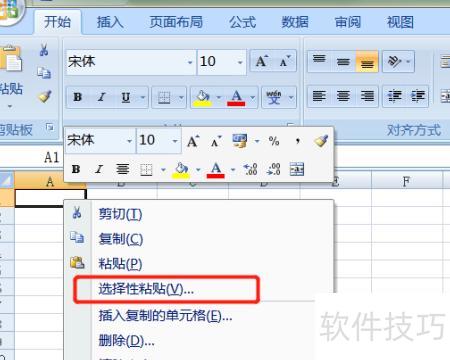excel表格如何保持格式复制 excel表格如何保持格式复制