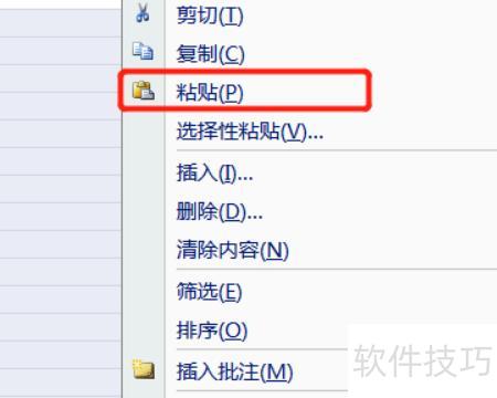 excel表格如何保持格式复制 excel表格如何保持格式复制