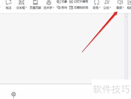 如何在ppt里加入音乐 如何在ppt里加入音乐