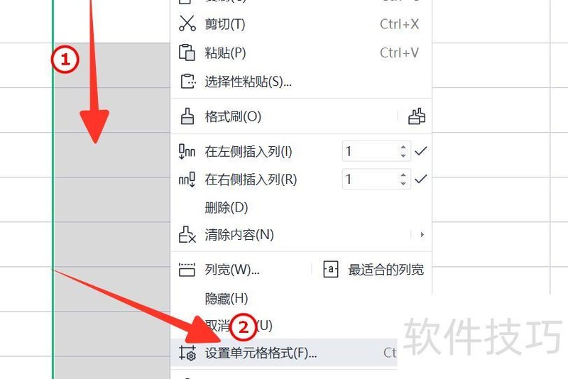 excel怎么把数字改成日期 excel怎么把数字改成日期