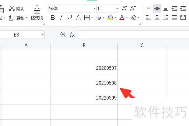 excel怎么把数字改成日期 excel怎么把数字改成日期