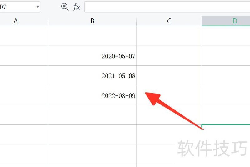 excel怎么把数字改成日期 excel怎么把数字改成日期