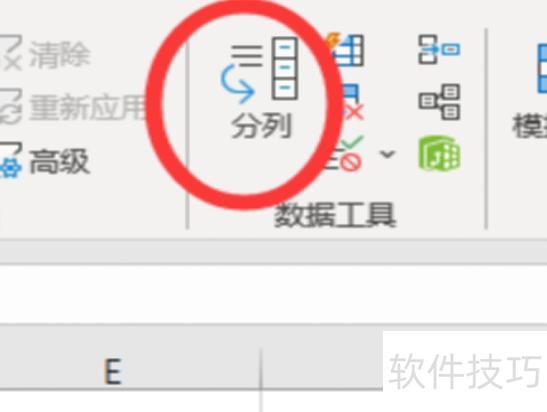 excel怎么把数字改成日期 excel怎么把数字改成日期