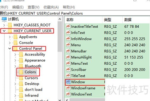 Windows10系统更改窗口颜色教程 Windows10系统更改窗口颜色教程