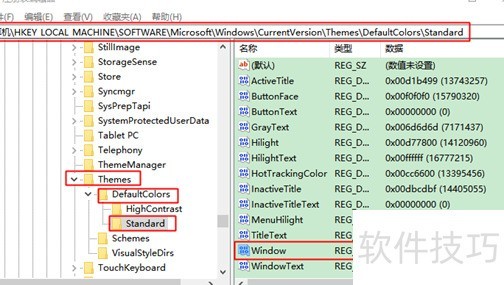 Windows10系统更改窗口颜色教程 Windows10系统更改窗口颜色教程
