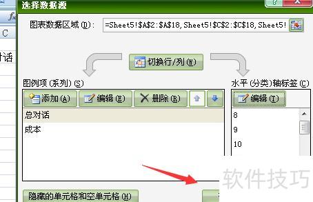 在excel中如何绘制折线图 在excel中如何绘制折线图