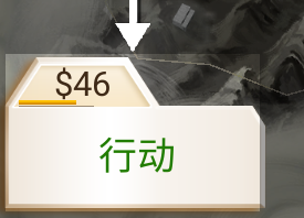 叛乱公司高级版 v1.16.5 叛乱公司高级版 v1.16.5