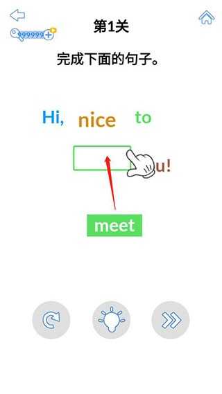 最强大脑3正式版 最强大脑3正式版
