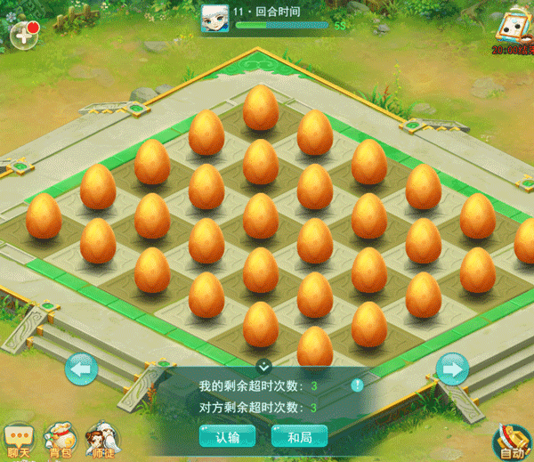 逍遥情缘小米版 v1.2.2 逍遥情缘小米版 v1.2.2