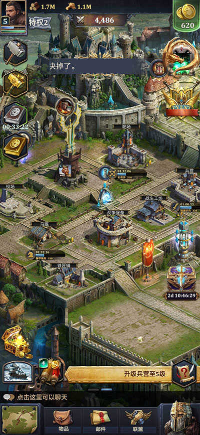 王权争霸2026最新版本 v3.18.0 王权争霸2026最新版本 v3.18.0