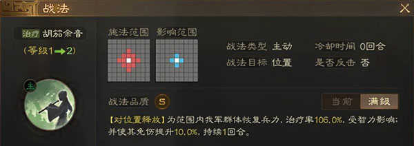 三国志战棋版vivo版 v1.0.31.1594 三国志战棋版vivo版 v1.0.31.1594