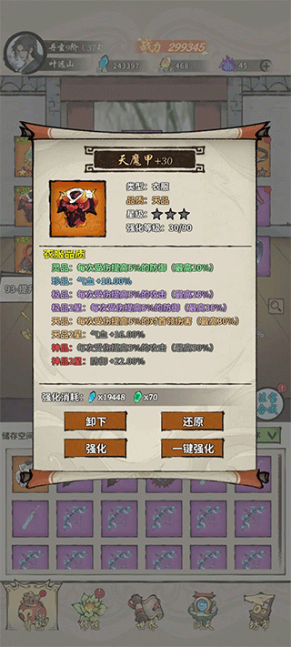 诡道修真记官方正版 诡道修真记官方正版