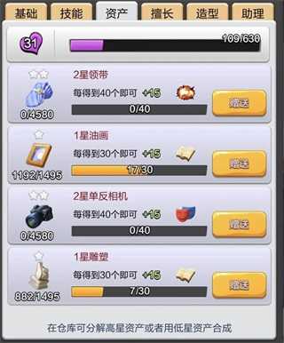 票房大卖王手游 v2.0.46 票房大卖王手游 v2.0.46