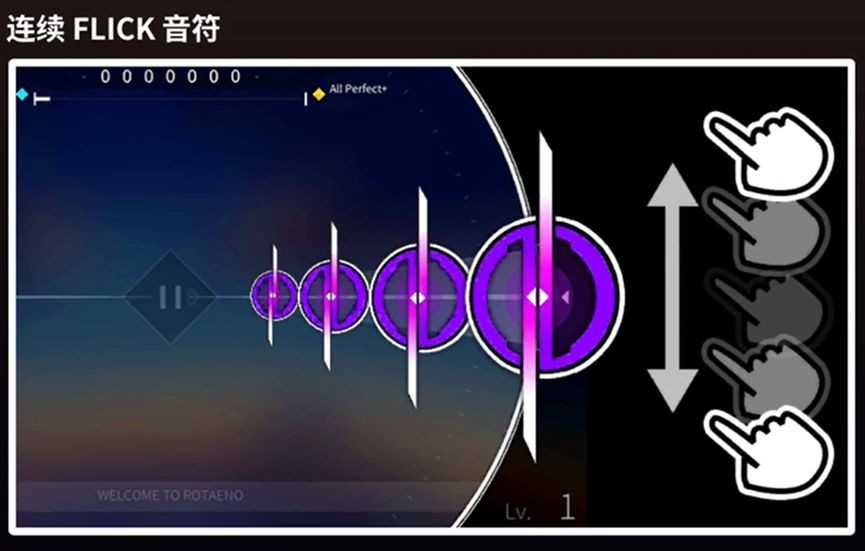 旋转音律正式版 旋转音律正式版